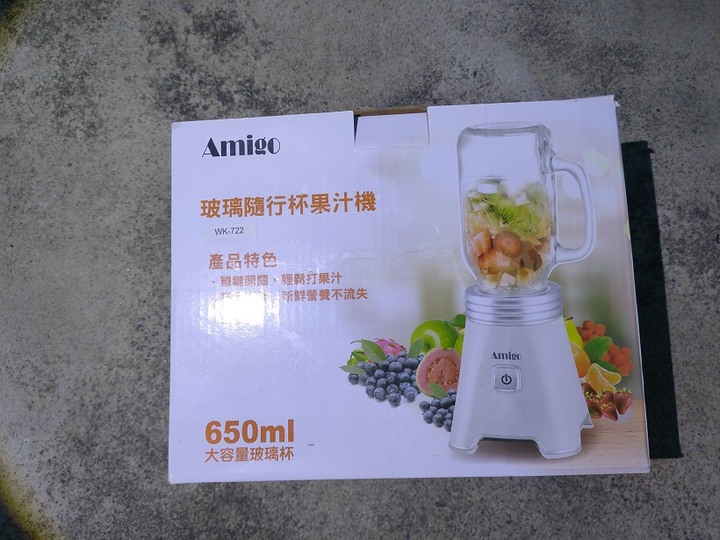Amigo 玻璃隨行杯果汁機 WK-722
