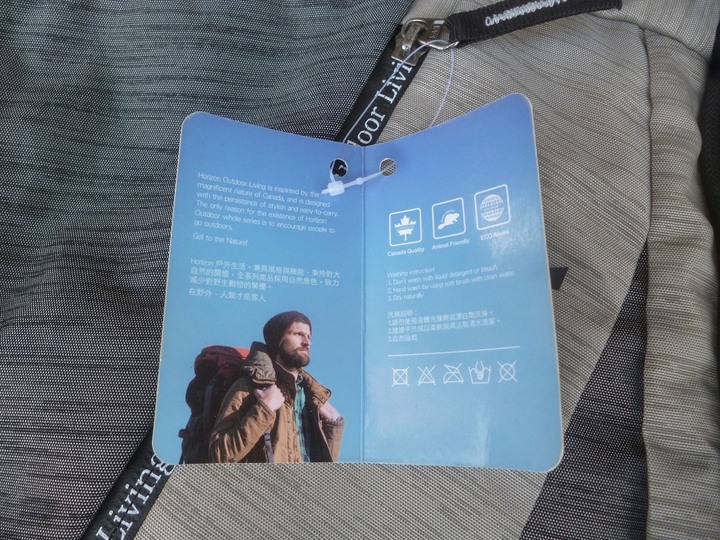 Horizon 天際線 30公升 灰色 登山後背包