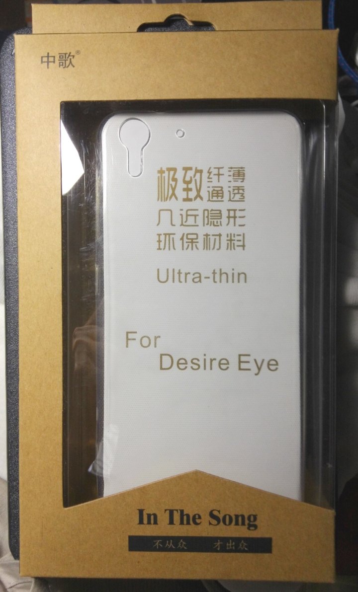 手機套界的岡本!! Desire EYE專用0.3mm超薄 TPU(清水套 保護殼 背蓋) 加10元贈送玻璃保貼喔~