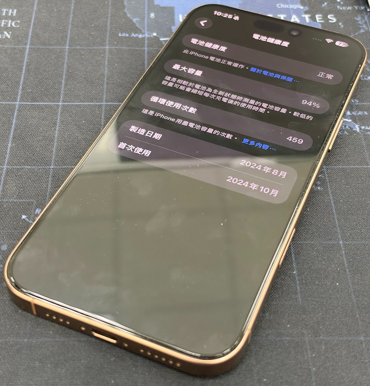 iPhone 16 Pro Max 256G 沙漠色鈦金屬