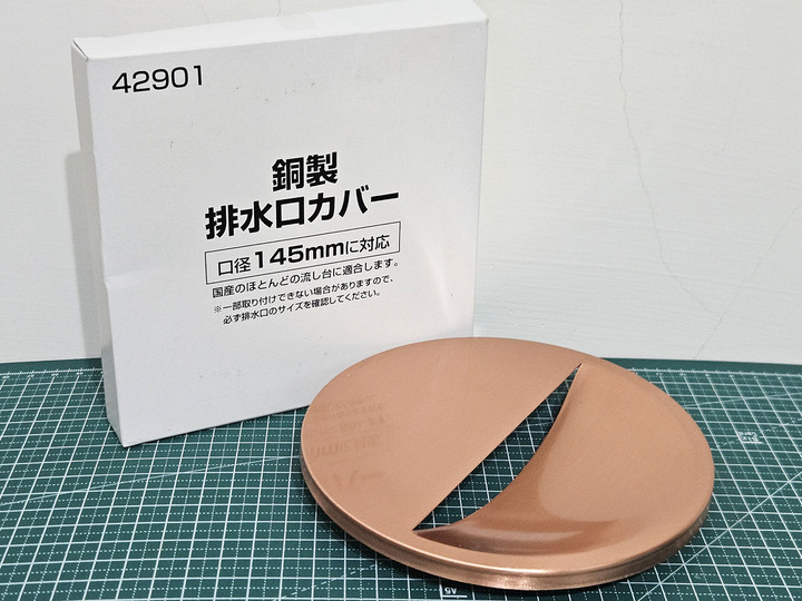 廚房 日本製 銅製排水口蓋