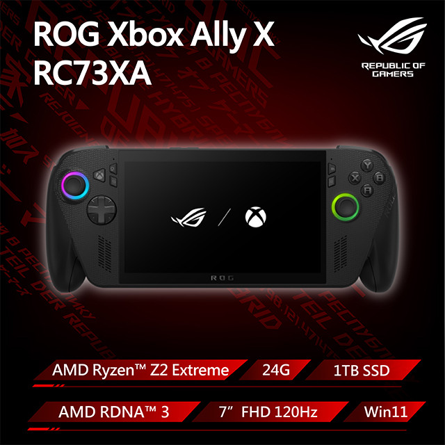 ASUS ROG 華碩Xbox Ally X 電競掌機黑色(Ryzen AI Z2 Extreme/24GB/1TB SSD/WIN11/ALLY-RC73XA-0031AZ2E)
