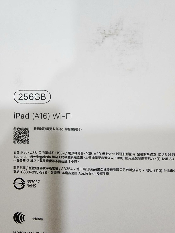 IPad(A16）256G