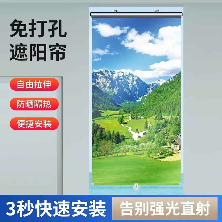 售 遮陽窗廉 山水畫 視野好 無壓迫感 防熱防曬 (新竹市可自取)