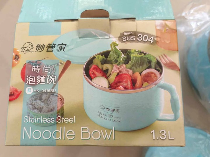 妙管家 時尚 泡麵碗 1.3公升 304不鏽鋼