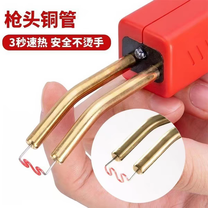 售 塑膠修護工具組 汽車保險桿 機車塑膠片 修護工具 附熱熔釘