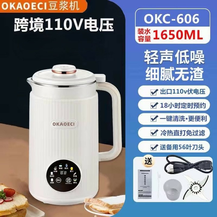 售 新技術 免過濾 豆漿機 多功能破壁機 可定時 可供小朋友營養好喝 可供長輩更細致的食物調理機