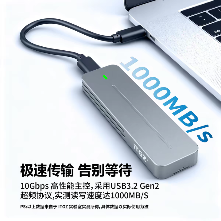 售 USB3.2 TYPE C m2 鋁合金外接盒 + 美光 固態硬碟 ssd 512g