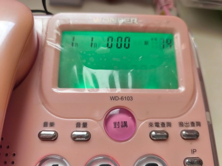 台灣三洋 子母機電話 型號WD-6103 旺德無線電話組 可三方通話