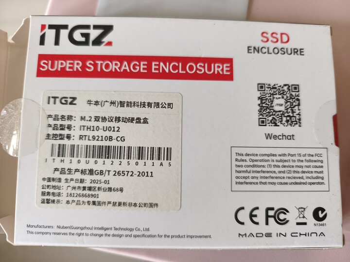 售 USB3.2 TYPE C m2 鋁合金外接盒 + 美光 固態硬碟 ssd 512g