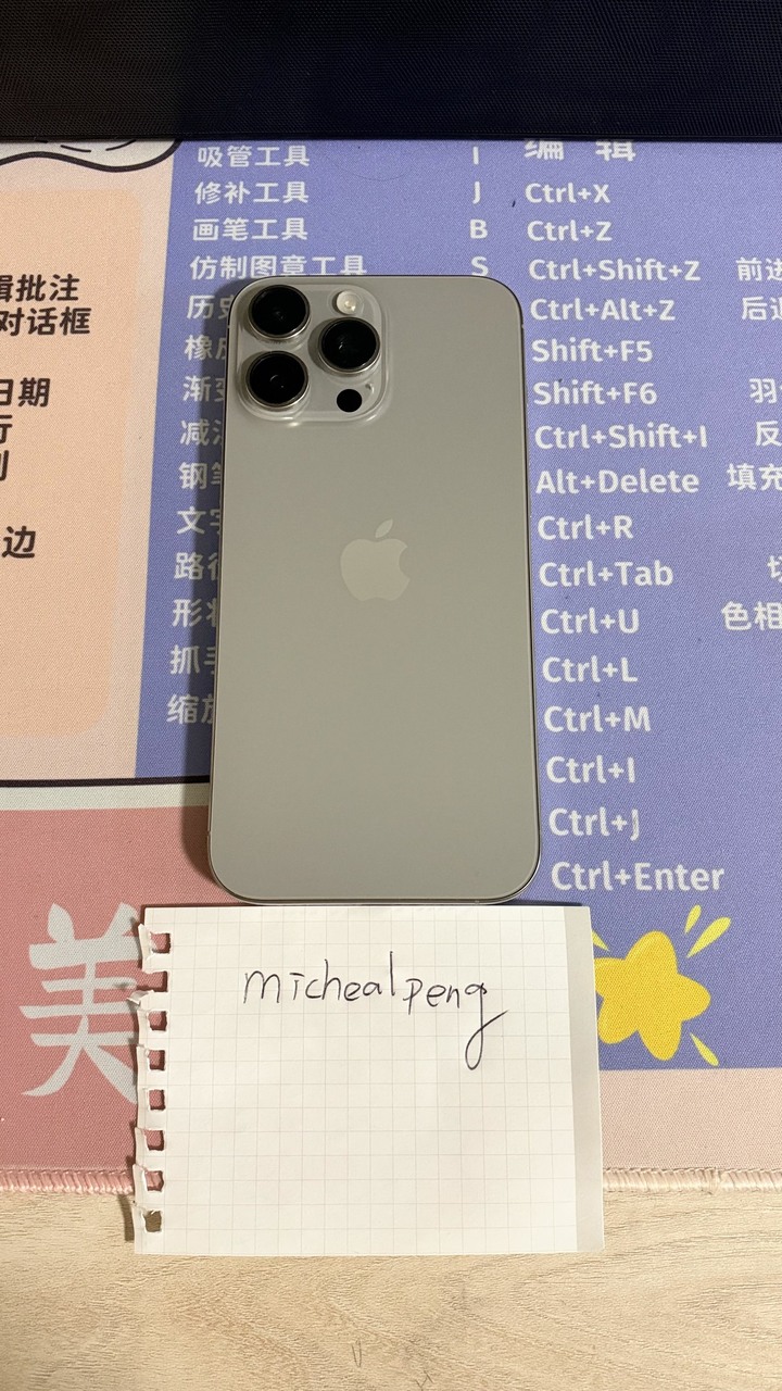 iPhone 16 Pro Max 1TB 銀色