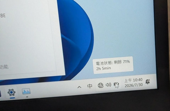 Acer TravelMate T6410-G3 i7-8550U/16G/256GB SSD/1TB 狀況優