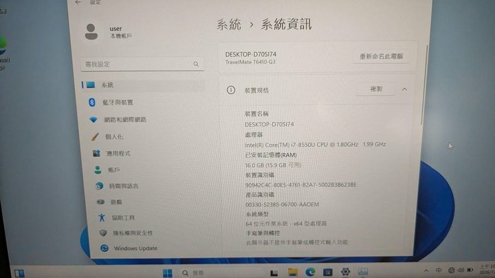 Acer TravelMate T6410-G3 i7-8550U/16G/256GB SSD/1TB 狀況優