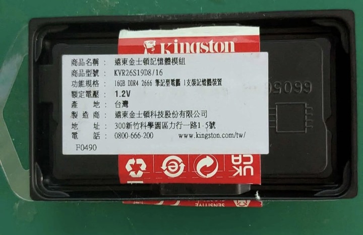 金士頓 DDR4 2666 16g 有商品盒，筆電升級多出來的