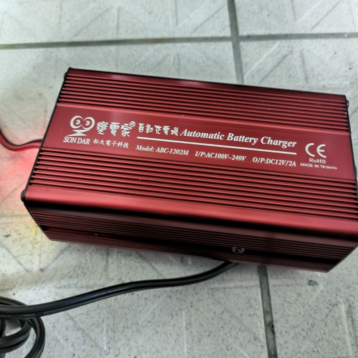 變電家 鉛酸電池充電器