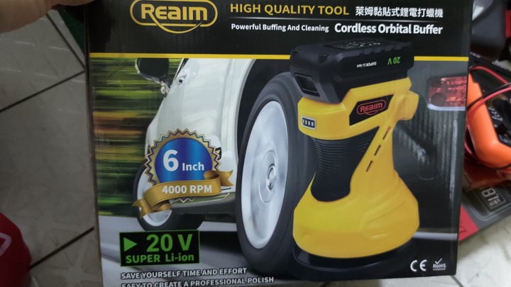 Reaim 萊姆黏貼式鋰電打蠟機