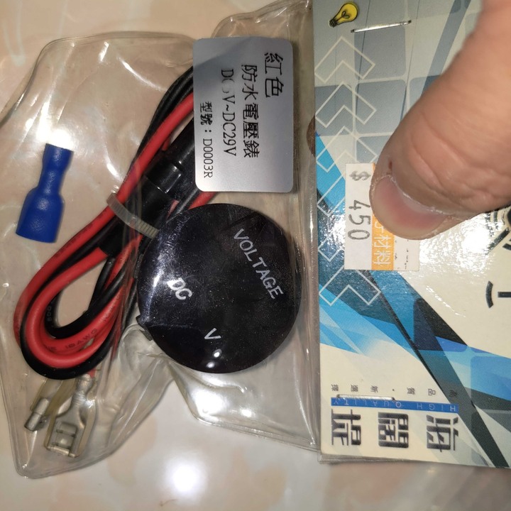 紅色 防水電壓錶