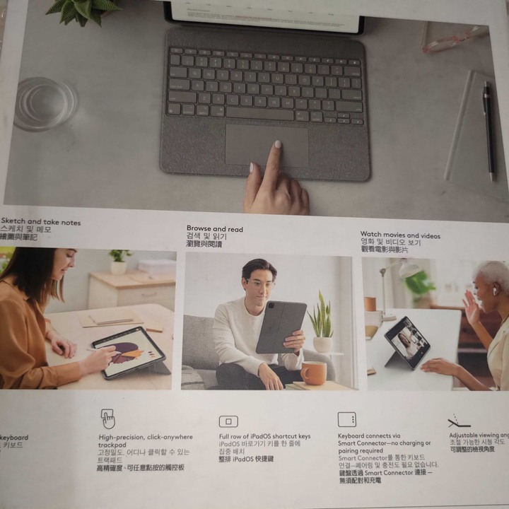 羅技 ipod pro 12.9吋皮套鍵盤