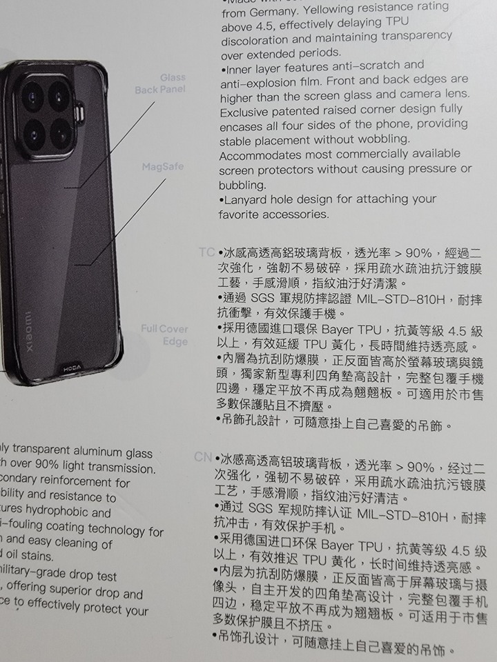 全新HODA晶石小米15T PRO防摔殼
