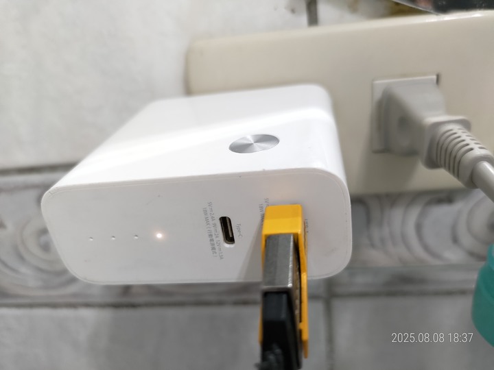 小米雙模行動電源50W 1A1C