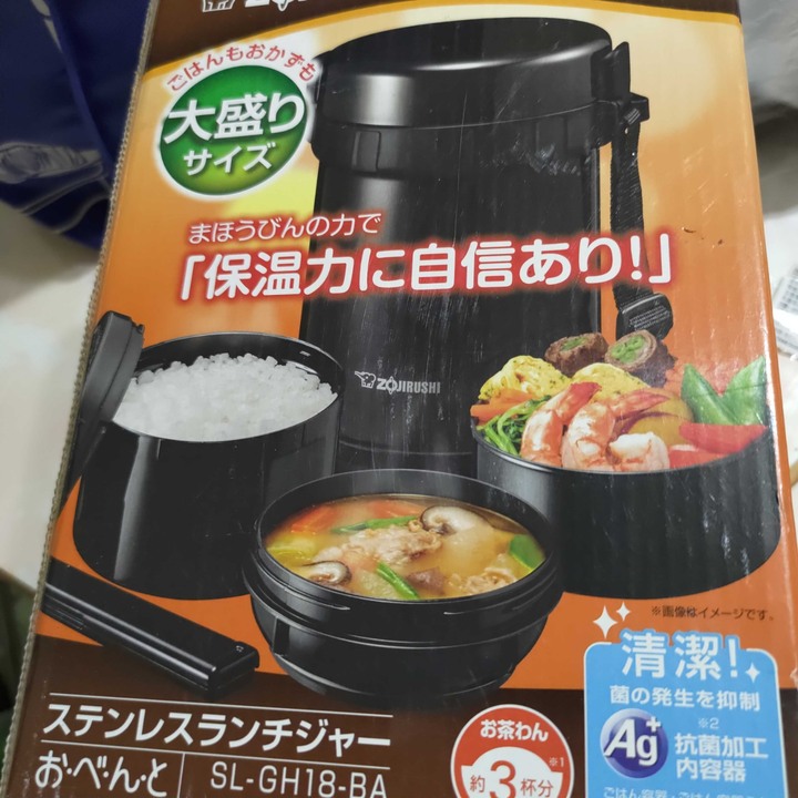 全新象印不鏽鋼真空保溫便當盒