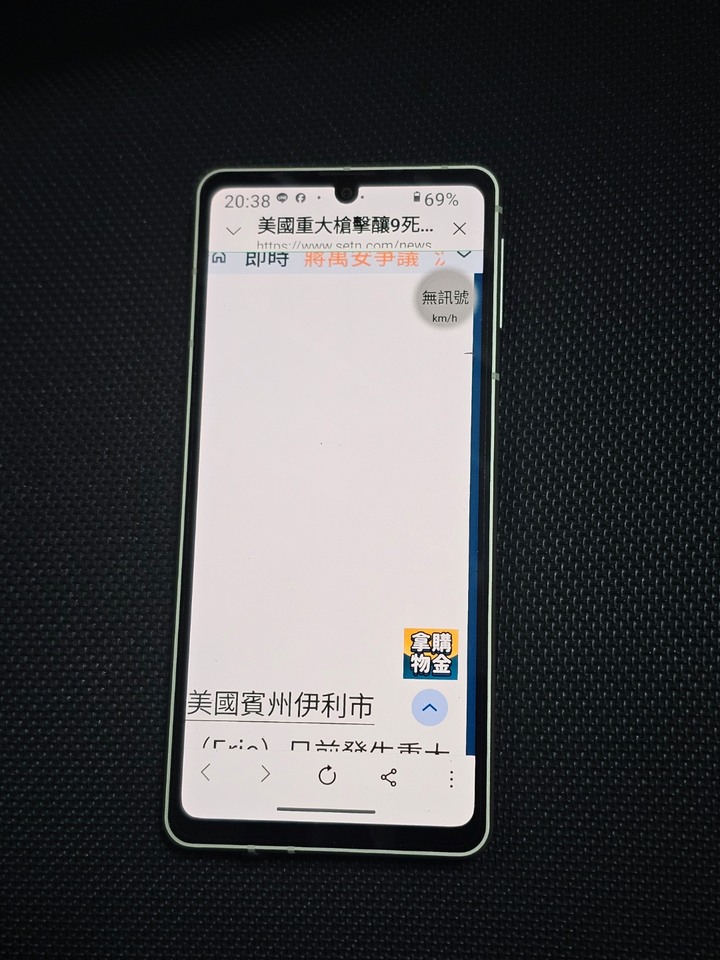 日本製SHARP AQUOS sense8 5G (8G/256G) -霧金粉