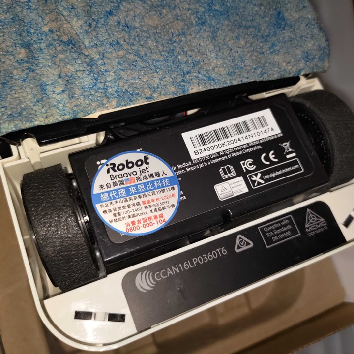iRobot Braava jet 240拖地機