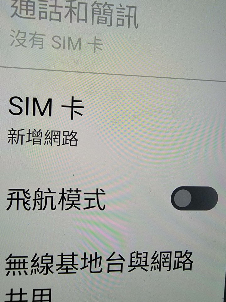日本製SHARP AQUOS sense8 5G (8G/256G) -霧金粉