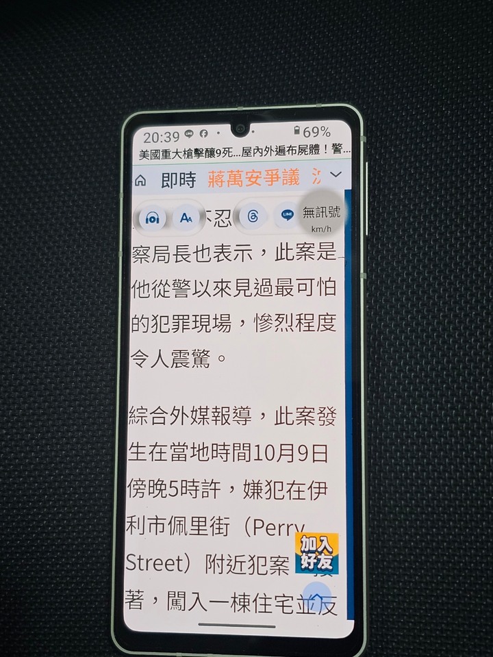 日本製SHARP AQUOS sense8 5G (8G/256G) -霧金粉