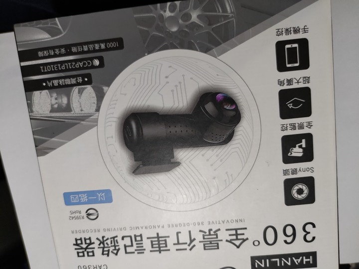 HANLIN-CAR360 創新360度全景行車記錄器，SONY芯片