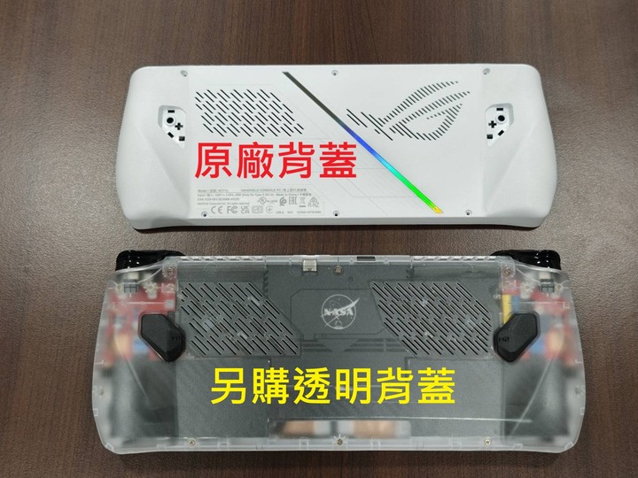 ASUS ROG Ally 16G/256G 少用如新 盒裝完整 可面交 送底座/大小收納包
