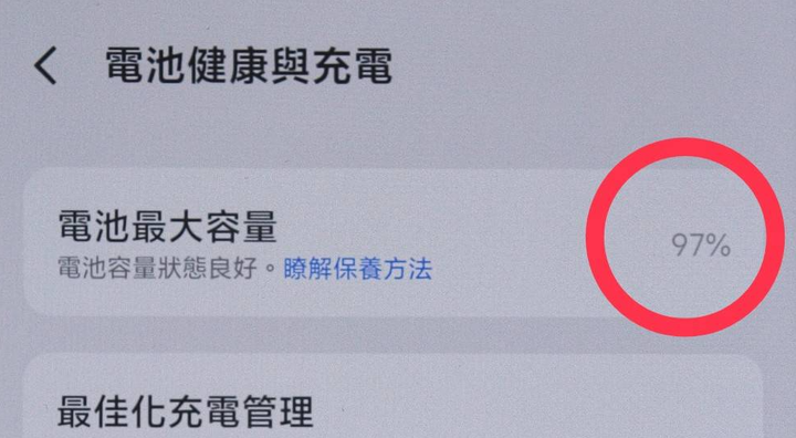 陸版 X200 PRO 16G/512G , 電池健康度97% , 盒裝完整配件全新,有包膜,附上7個"全新"保護殼 2個全新保護貼