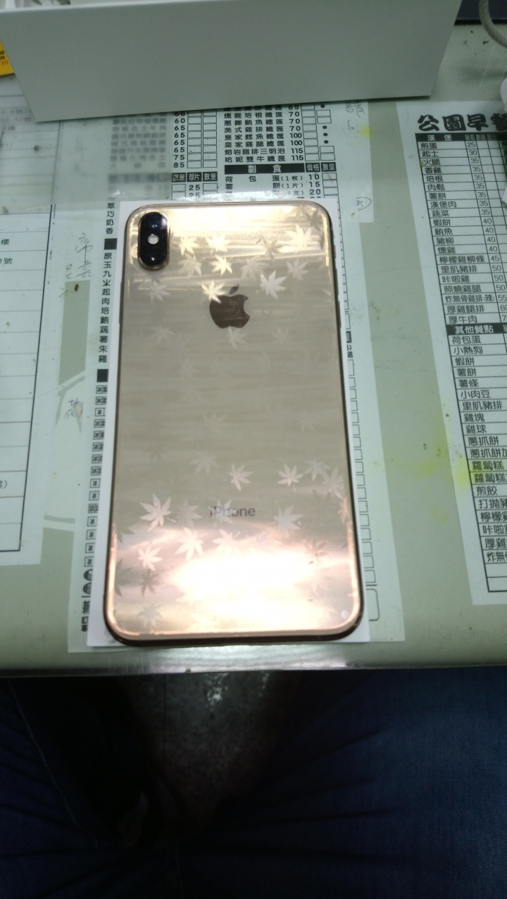 IPHONE XS MAX 256G 金色