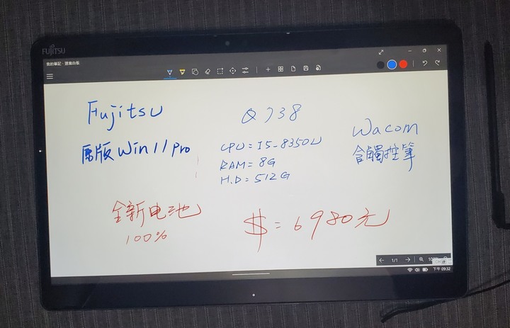 全新電池-fujitsu Q738 i5-8350U 8G/512G觸控筆版